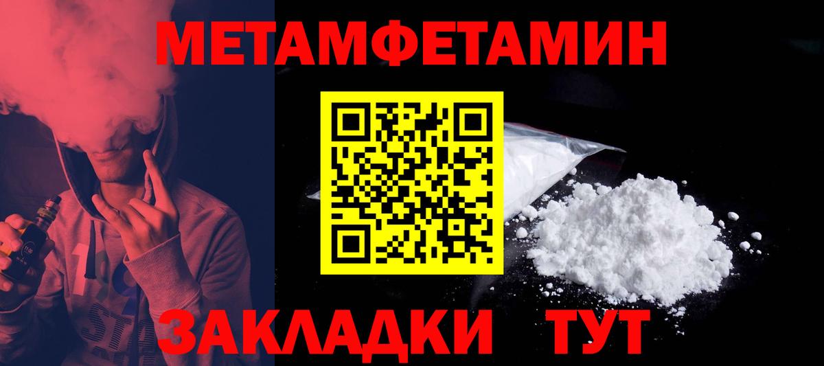 Амфетамин 98%  Вход с VPN  Амфетамин  АМФЕТАМИН  Похвистнево 