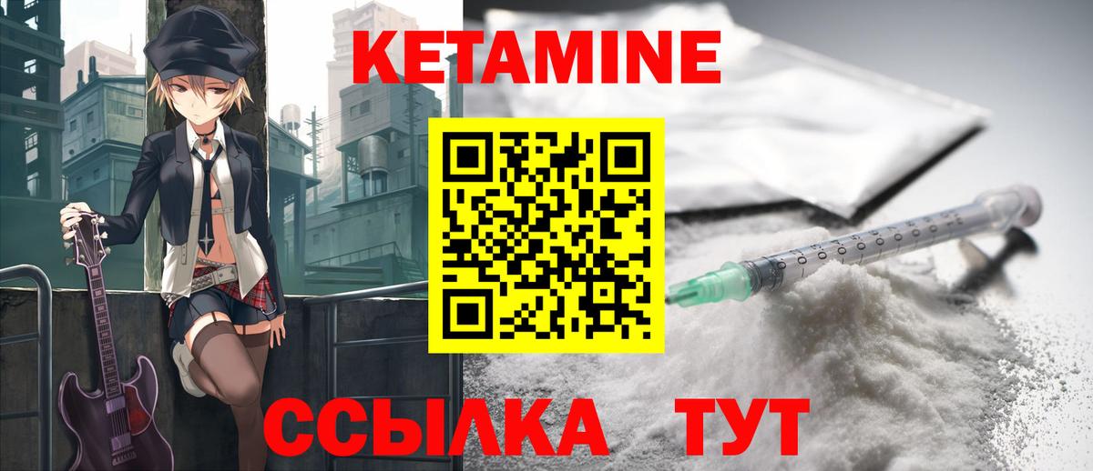 Кетамин VHQ  Вход с VPN  Похвистнево    ссылка  КЕТАМИН ketamine 