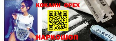 меф VHQ Рузаевка