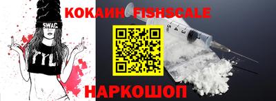 кокаин колумбия Рыбинск