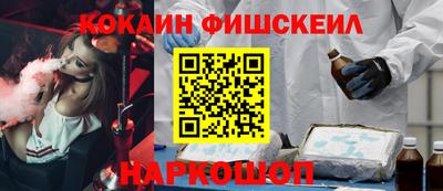 кокаин колумбия Рыбинск