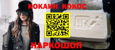меф VHQ Рузаевка