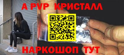 меф VHQ Рузаевка