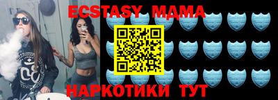 меф VHQ Рузаевка