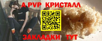 меф VHQ Рузаевка