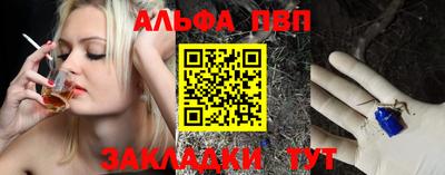 apvp Севастополь