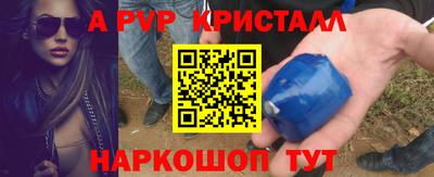 соль ск Свободный