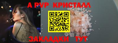 меф VHQ Рузаевка