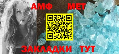 меф VHQ Рузаевка