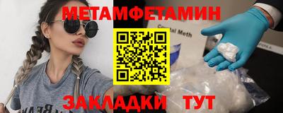 spice Северобайкальск