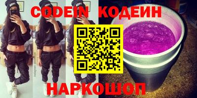 кокаин колумбия Рязань