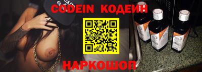 spice Северобайкальск