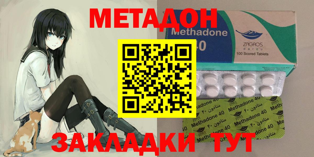 ГАШ Похвистнево