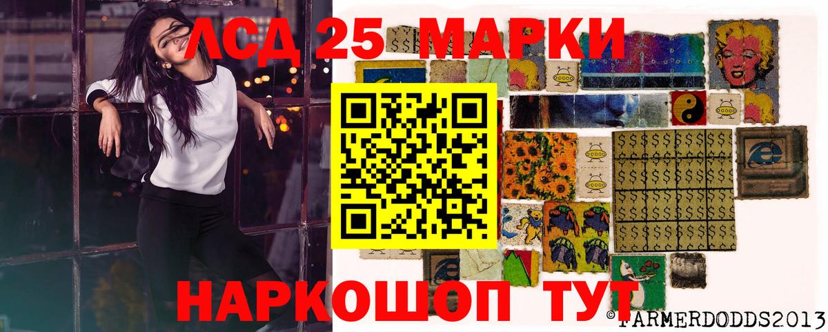Похвистнево  Марки N-bome 1500мкг  где найти   Вход с VPN 