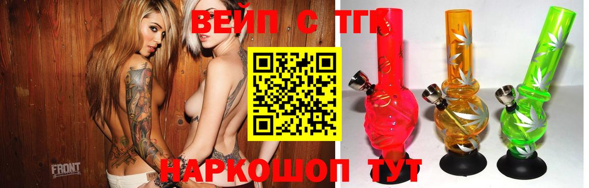 Дистиллят ТГК Wax Похвистнево