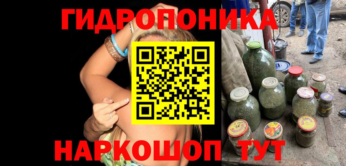 Похвистнево  Конопля сатива  Вход с VPN  Шишки марихуана марихуана  Шишки марихуана марихуана  Конопля AK-47 