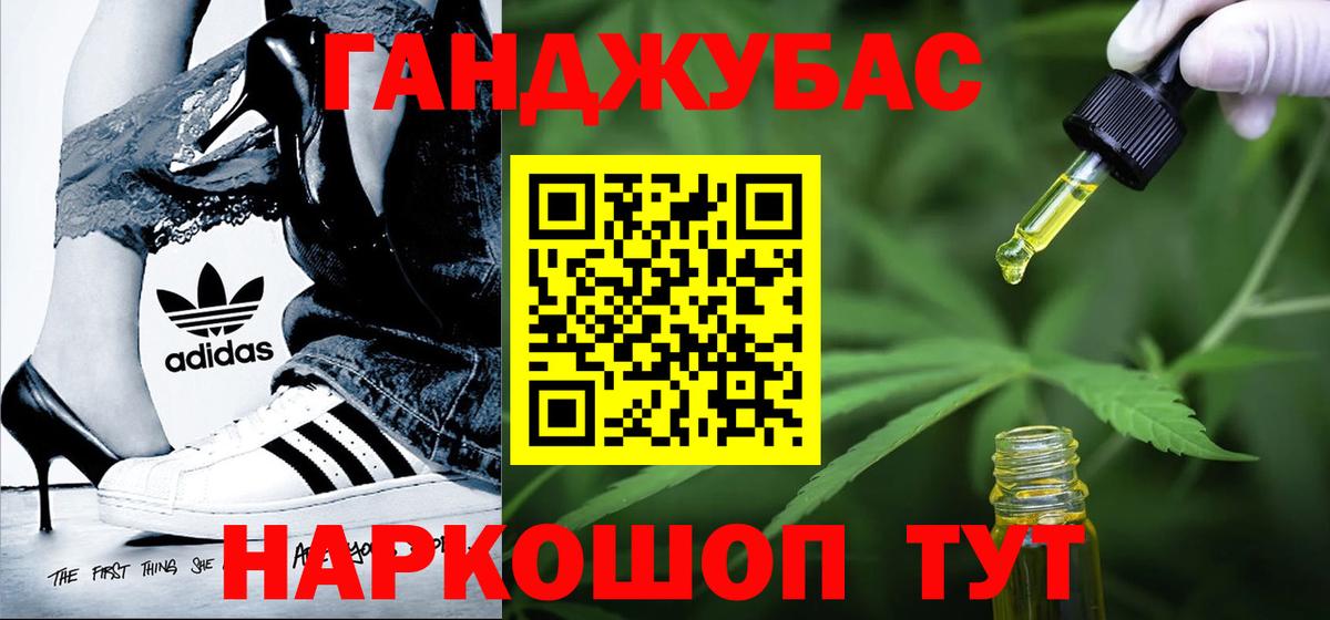 Марихуана MAZAR Похвистнево
